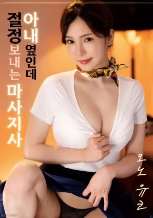 宅男影院心理悬疑电影镜中假面在线观看