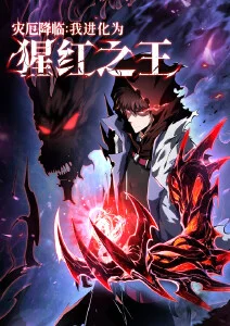 宅男影院奇幻绘本番纸上剧场